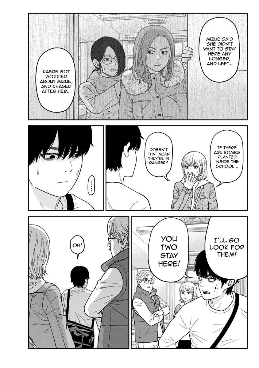 Page 33 Chapter 6 Kyoushitsu Jibaku Club