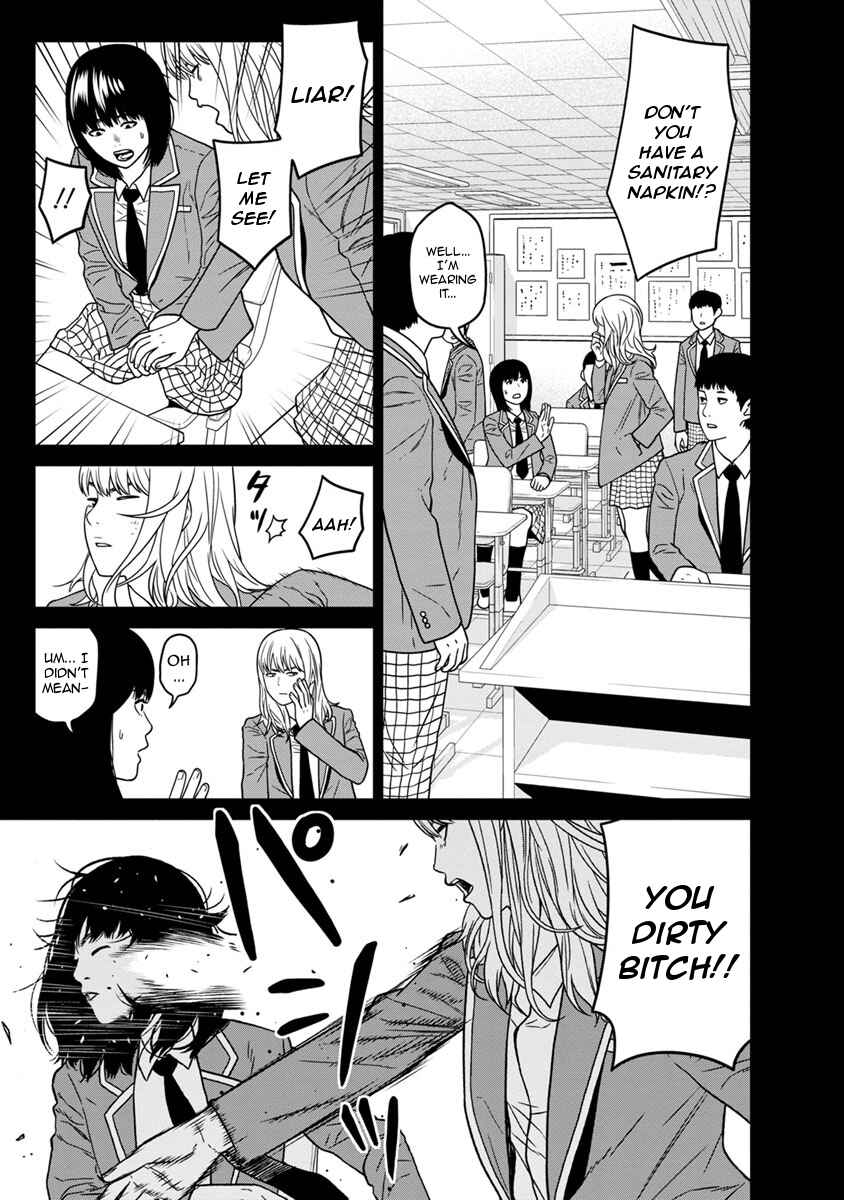Page 9 Chapter 6 Kyoushitsu Jibaku Club