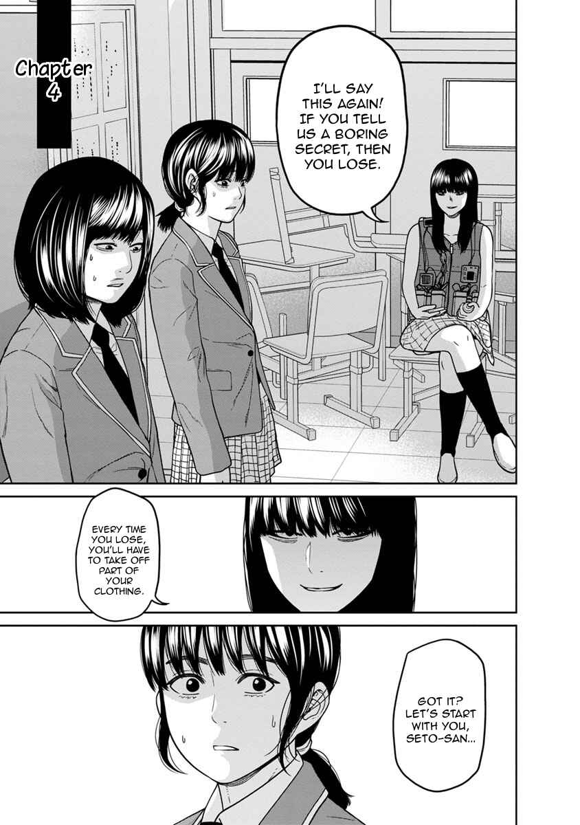 Page 1 Chapter 4 Kyoushitsu Jibaku Club