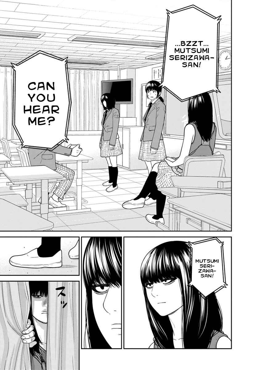 Page 11 Chapter 4 Kyoushitsu Jibaku Club