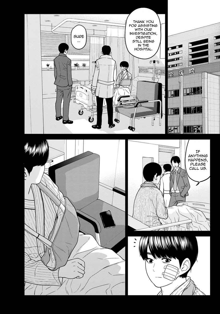 Page 19 Chapter 4 Kyoushitsu Jibaku Club