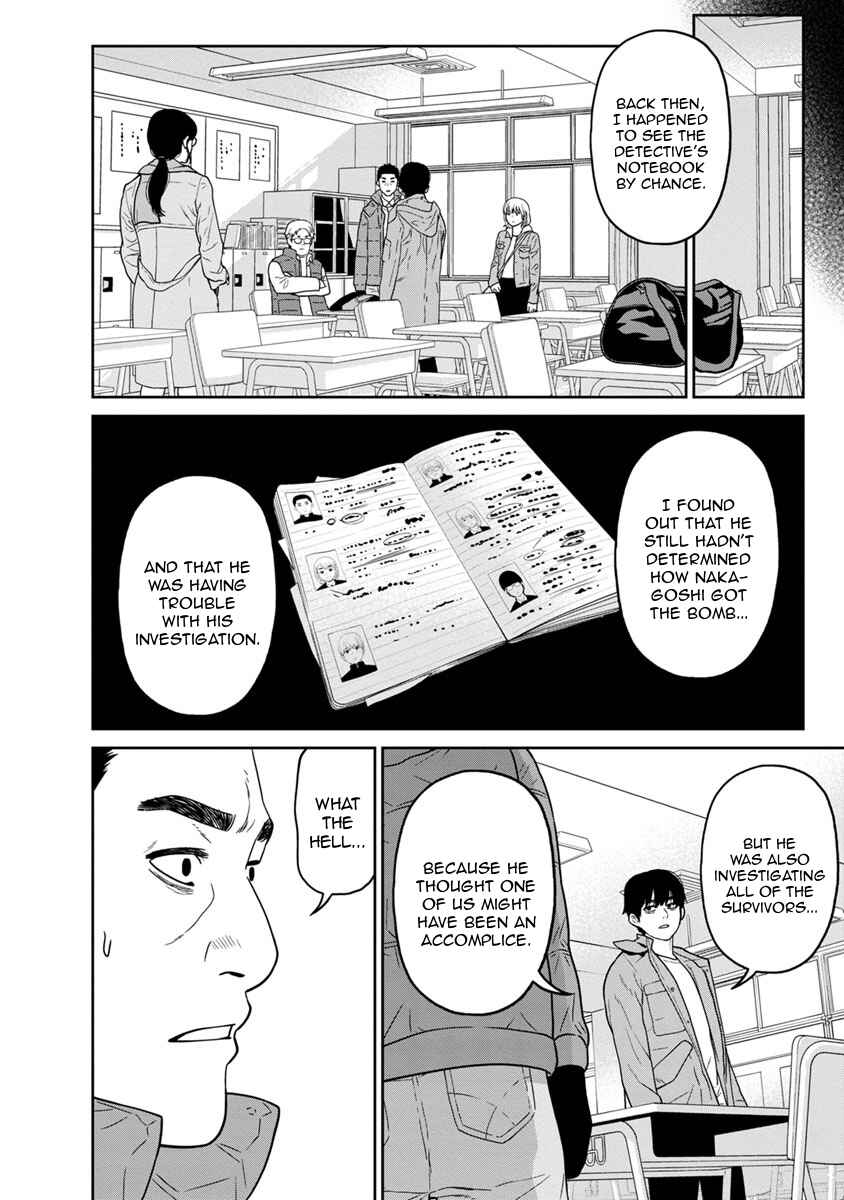 Page 21 Chapter 4 Kyoushitsu Jibaku Club
