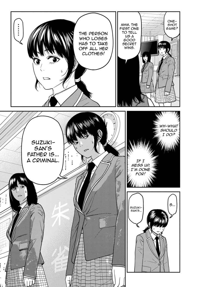 Page 3 Chapter 4 Kyoushitsu Jibaku Club