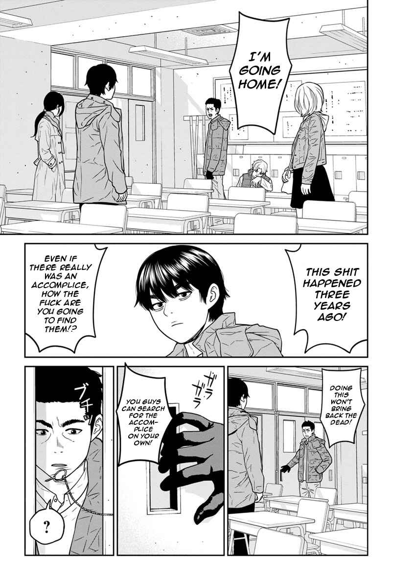 Page 34 Chapter 4 Kyoushitsu Jibaku Club