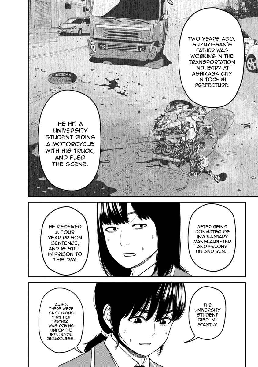 Page 4 Chapter 4 Kyoushitsu Jibaku Club