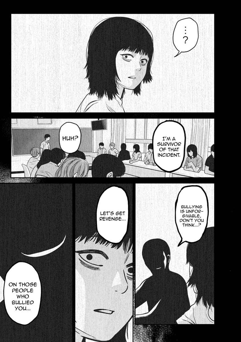 Page 40 Chapter 4 Kyoushitsu Jibaku Club