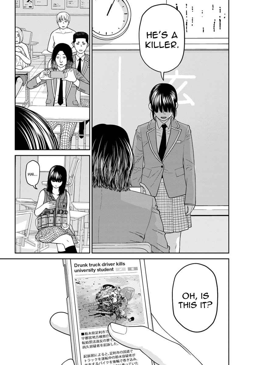 Page 5 Chapter 4 Kyoushitsu Jibaku Club