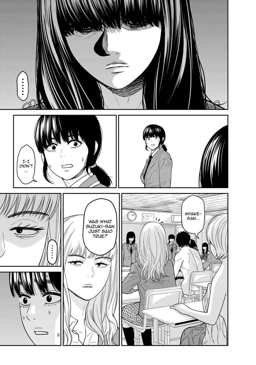 Page 9 Chapter 4 Kyoushitsu Jibaku Club
