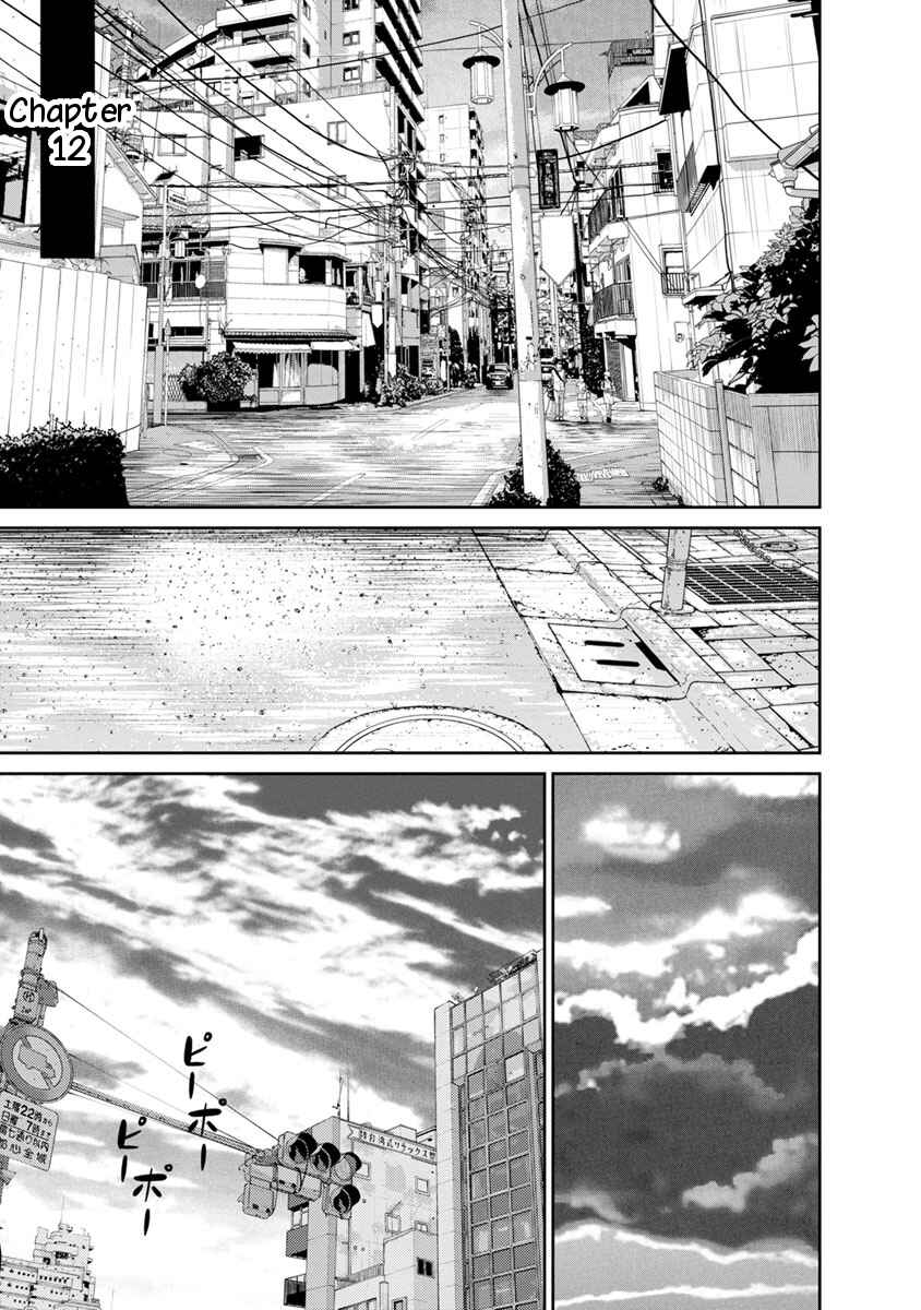 Page 1 Chapter 12 Kyoushitsu Jibaku Club