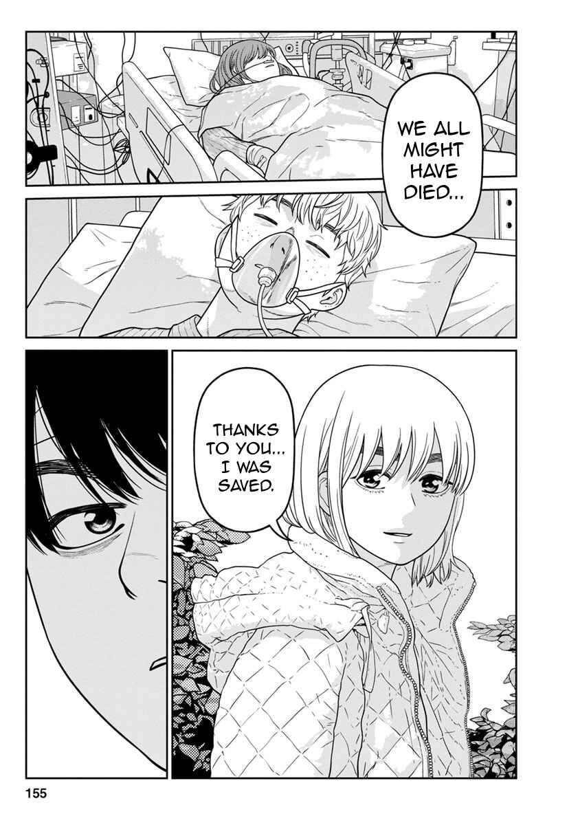 Page 14 Chapter 12 Kyoushitsu Jibaku Club