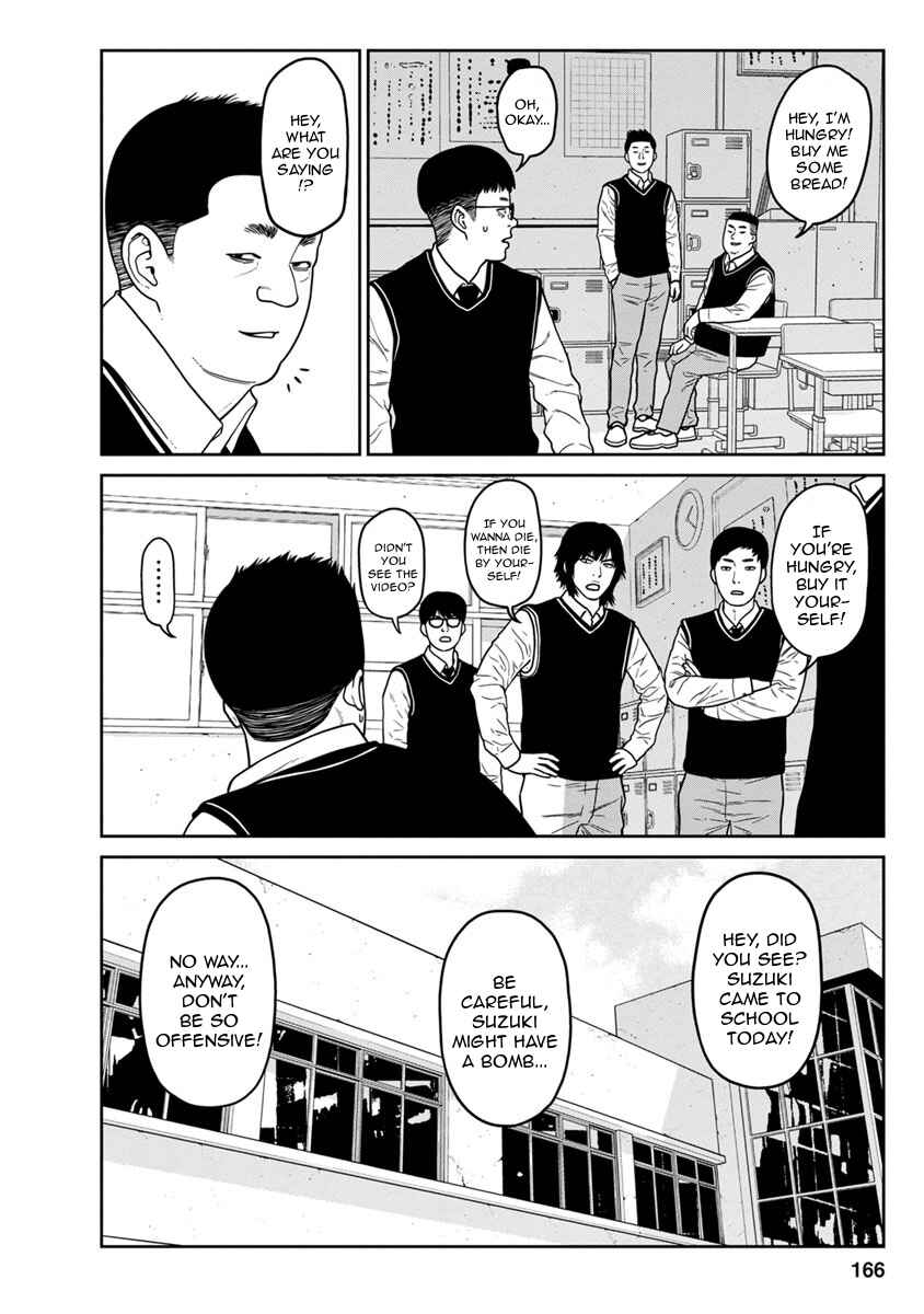 Page 24 Chapter 12 Kyoushitsu Jibaku Club