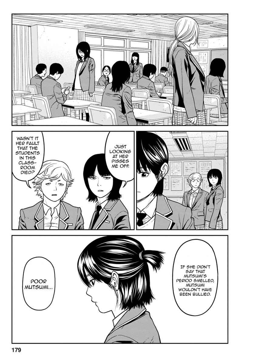 Page 36 Chapter 12 Kyoushitsu Jibaku Club