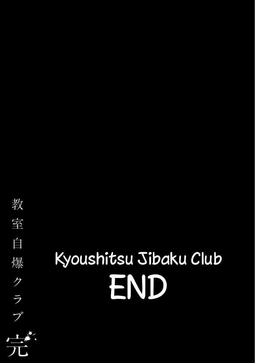 Page 44 Chapter 12 Kyoushitsu Jibaku Club