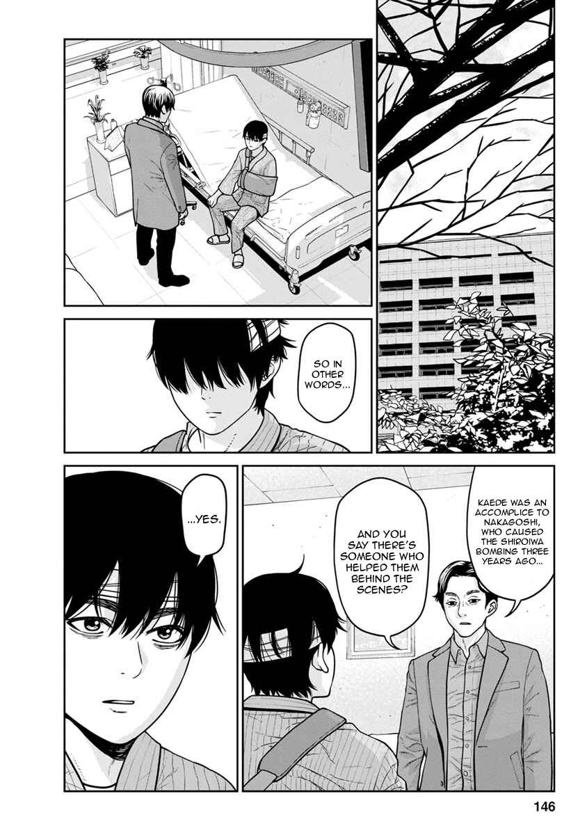 Page 5 Chapter 12 Kyoushitsu Jibaku Club