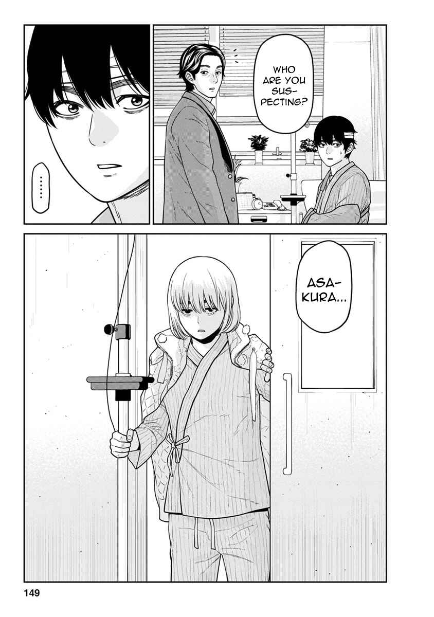 Page 8 Chapter 12 Kyoushitsu Jibaku Club