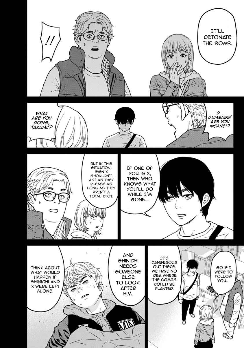 Page 17 Chapter 8 Kyoushitsu Jibaku Club
