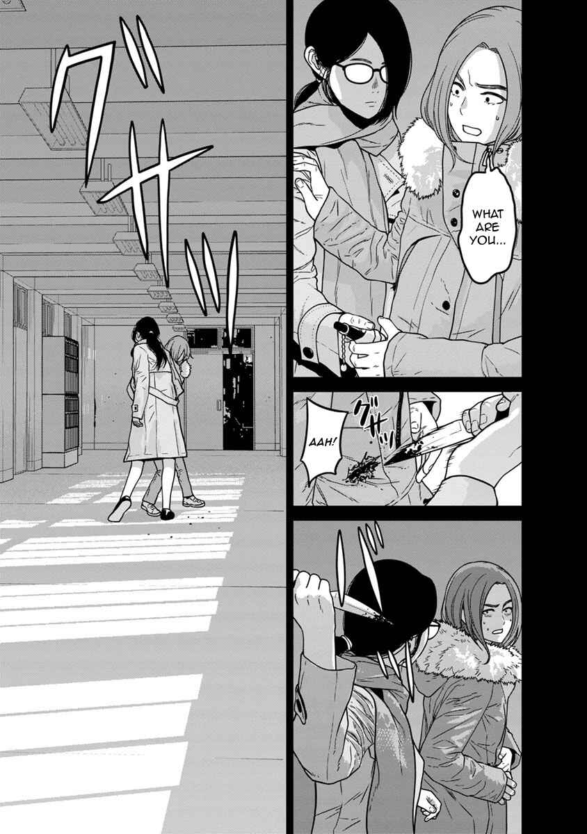 Page 3 Chapter 8 Kyoushitsu Jibaku Club