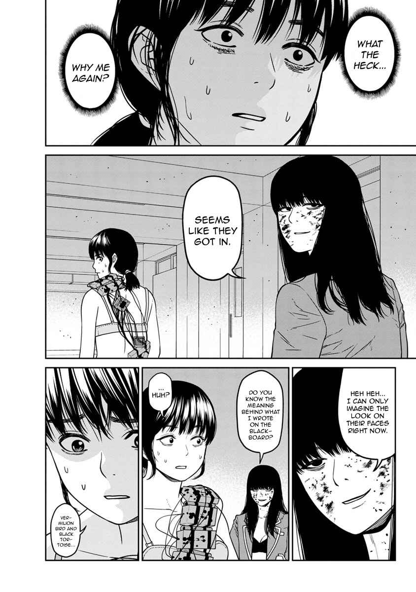 Page 34 Chapter 8 Kyoushitsu Jibaku Club