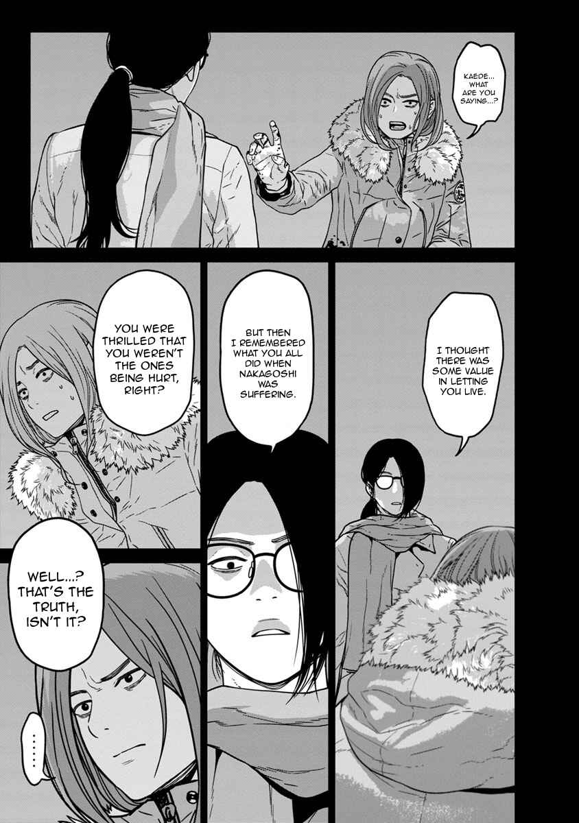Page 5 Chapter 8 Kyoushitsu Jibaku Club