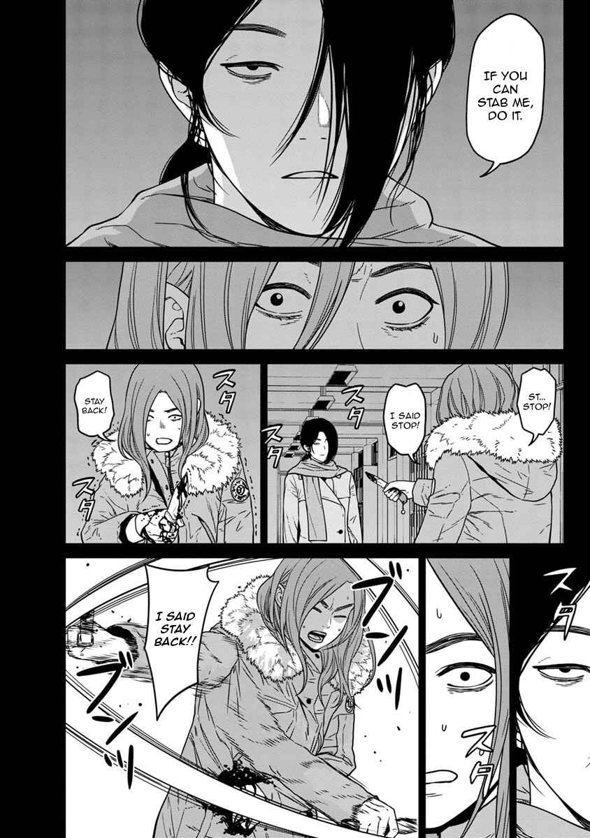 Page 8 Chapter 8 Kyoushitsu Jibaku Club