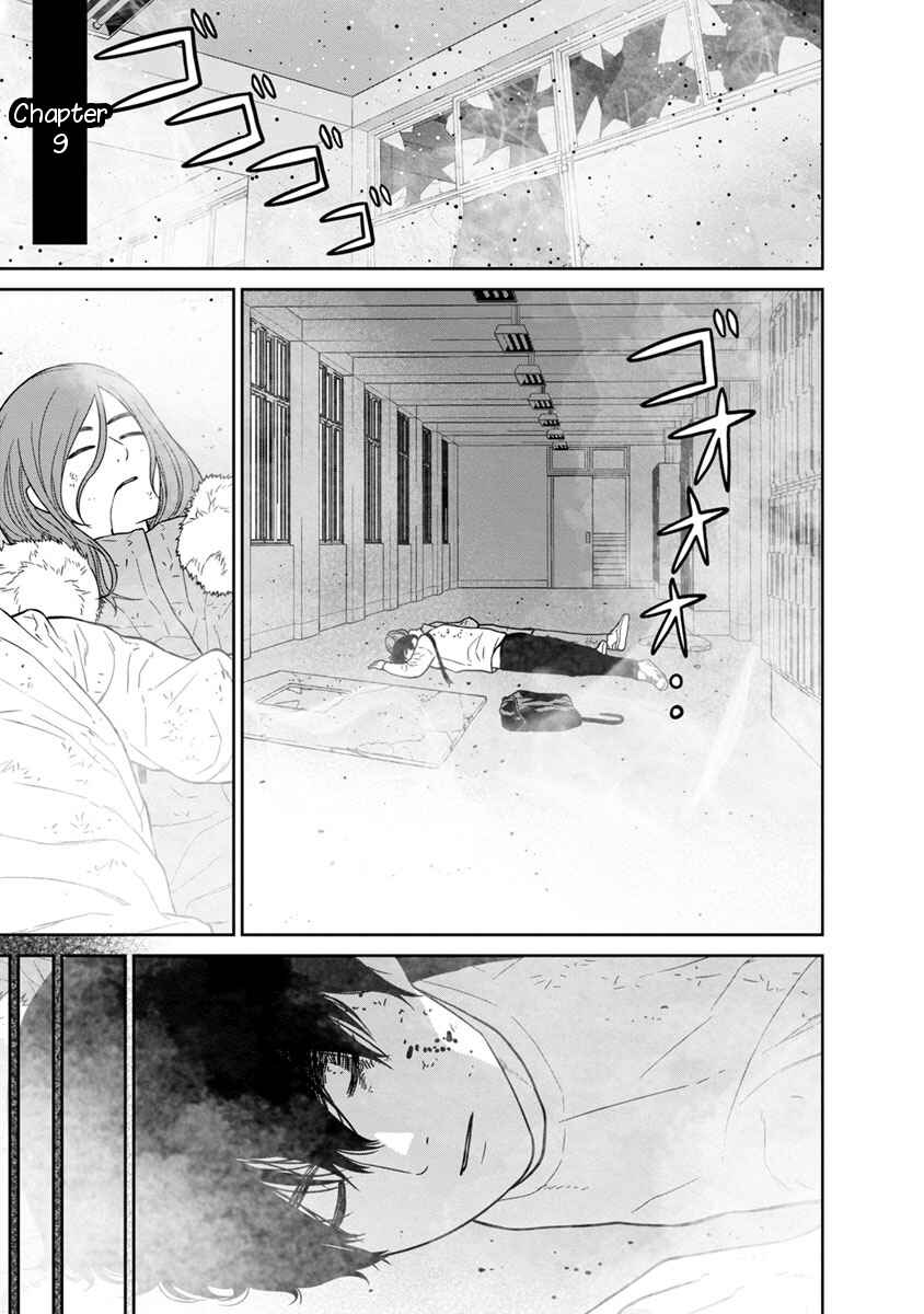 Page 5 Chapter 9 Kyoushitsu Jibaku Club