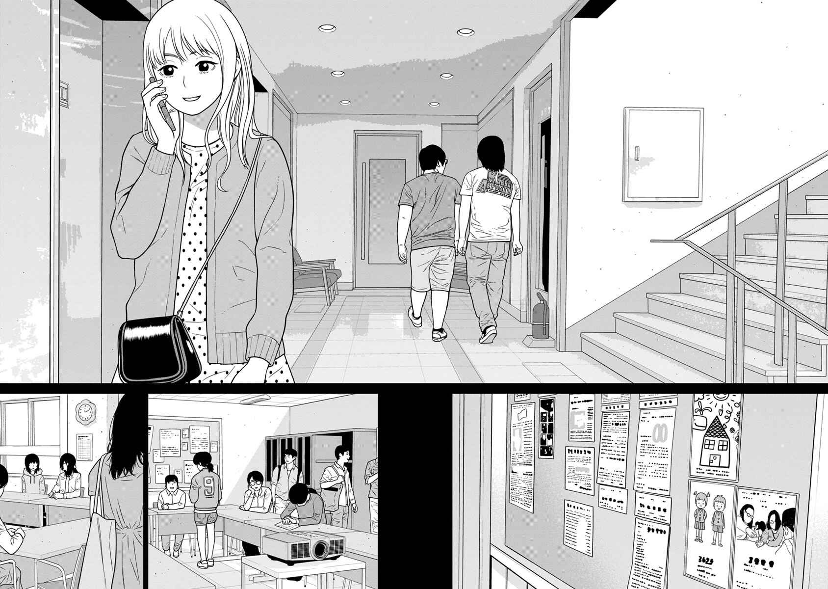 Page 19 Chapter 10 Kyoushitsu Jibaku Club