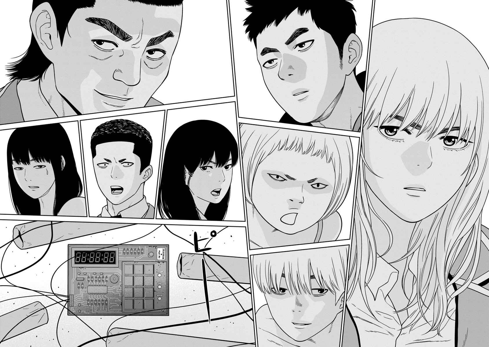 Page 36 Chapter 10 Kyoushitsu Jibaku Club