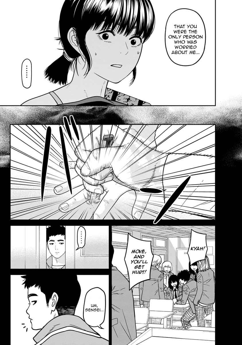 Page 39 Chapter 10 Kyoushitsu Jibaku Club