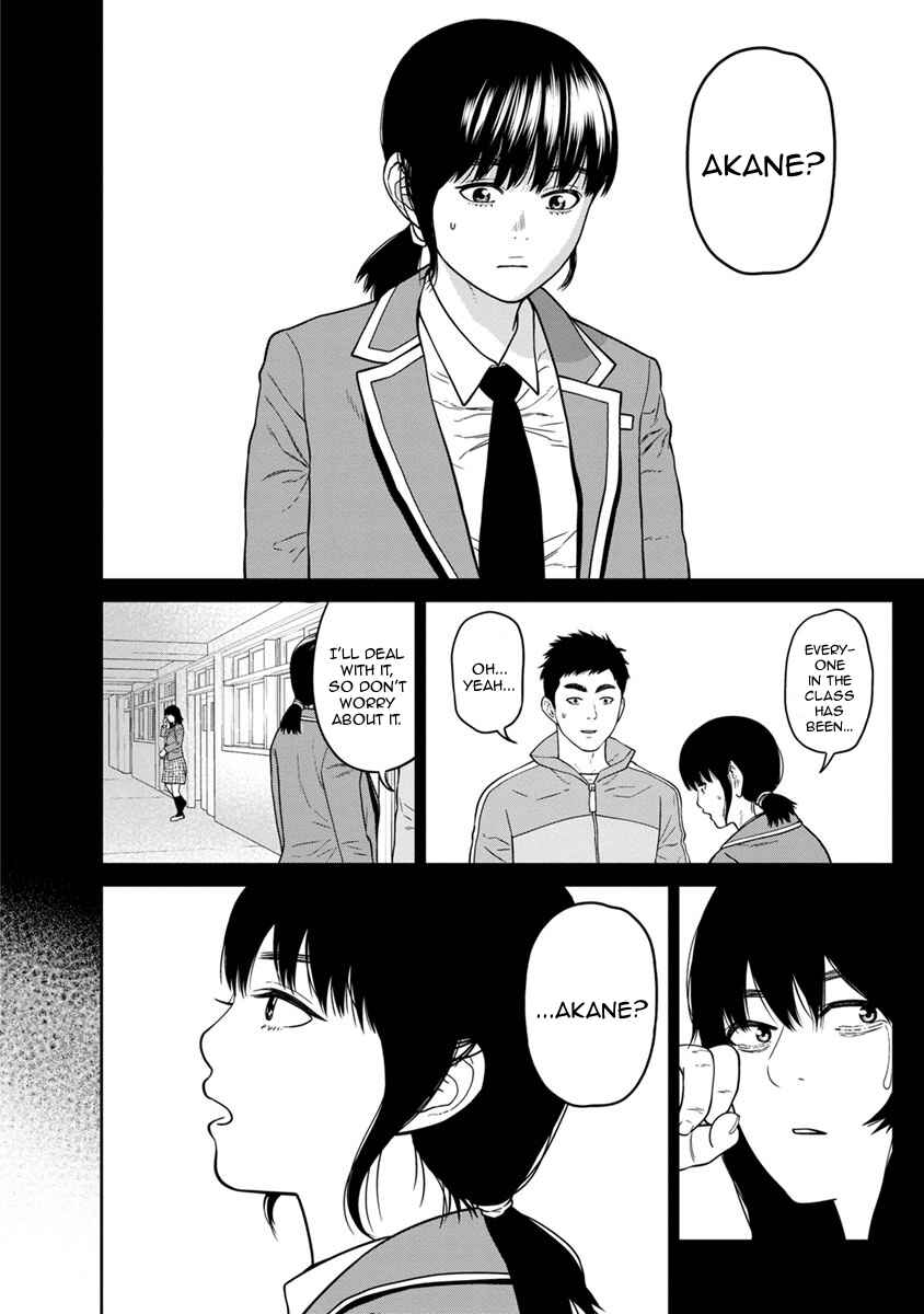 Page 40 Chapter 10 Kyoushitsu Jibaku Club