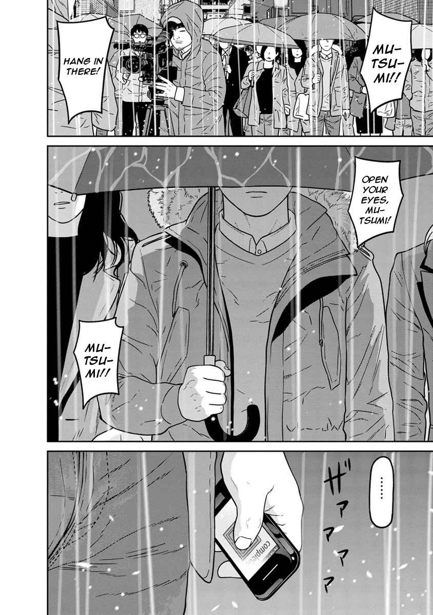 Page 42 Chapter 10 Kyoushitsu Jibaku Club