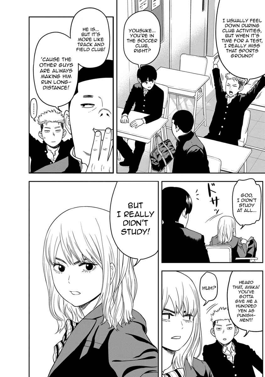 Page 11 Chapter 0 Kyoushitsu Jibaku Club