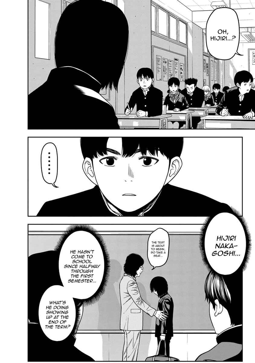 Page 15 Chapter 0 Kyoushitsu Jibaku Club