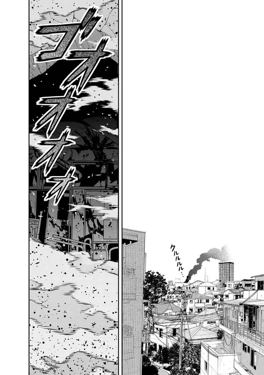 Page 22 Chapter 0 Kyoushitsu Jibaku Club