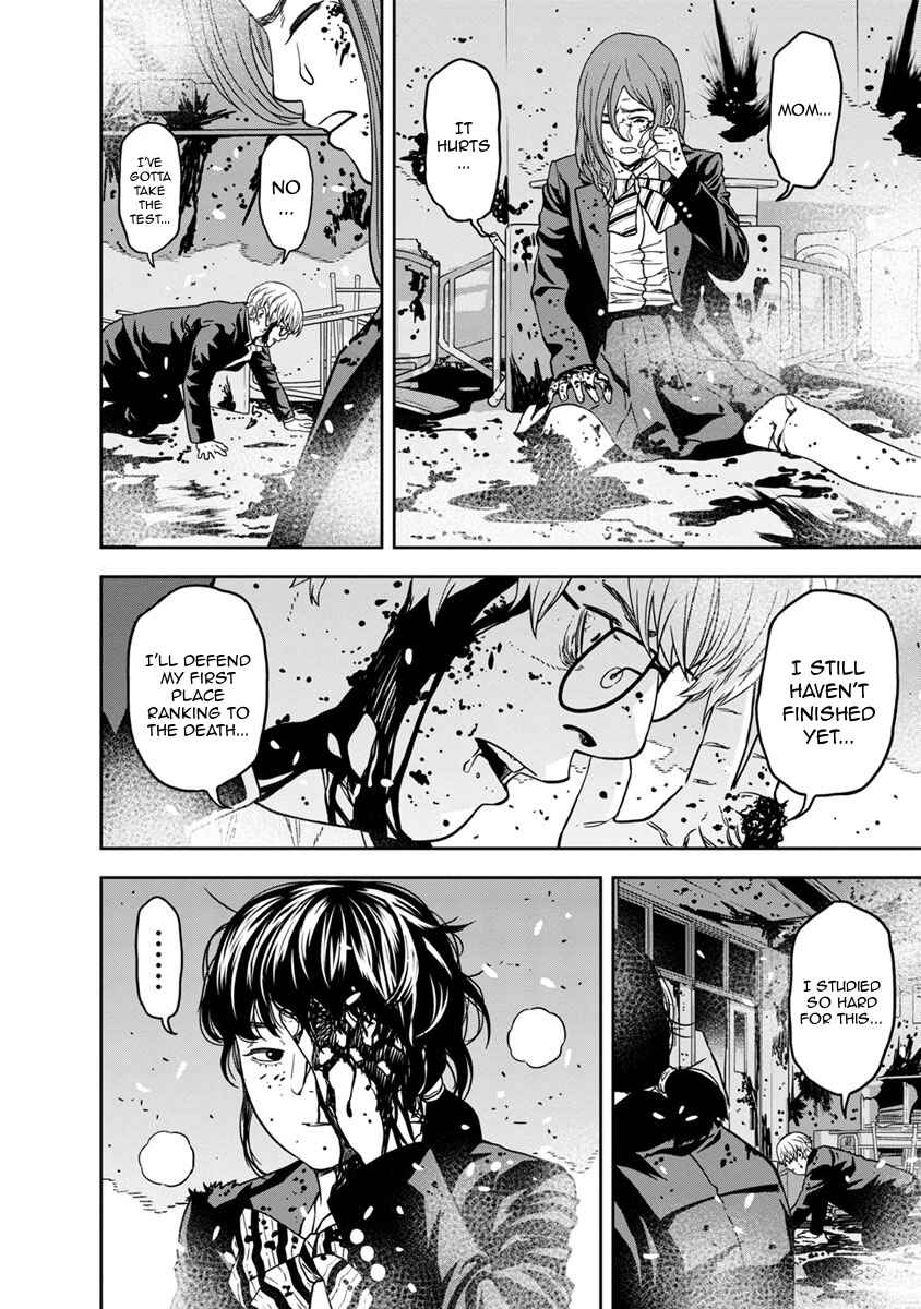 Page 24 Chapter 0 Kyoushitsu Jibaku Club