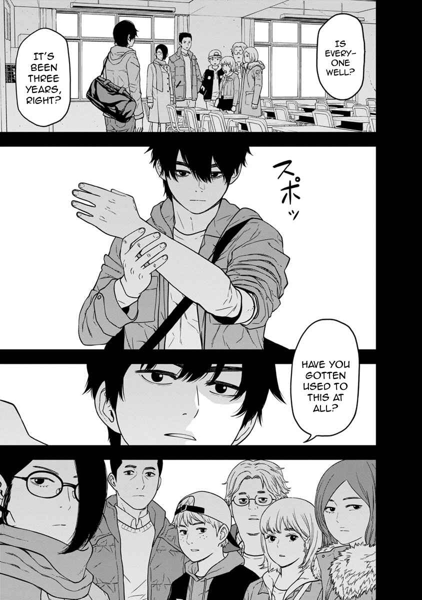 Page 5 Chapter 0 Kyoushitsu Jibaku Club