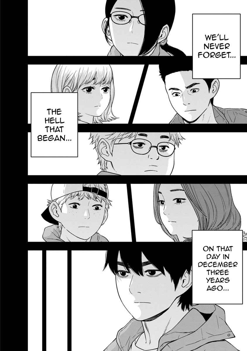 Page 7 Chapter 0 Kyoushitsu Jibaku Club