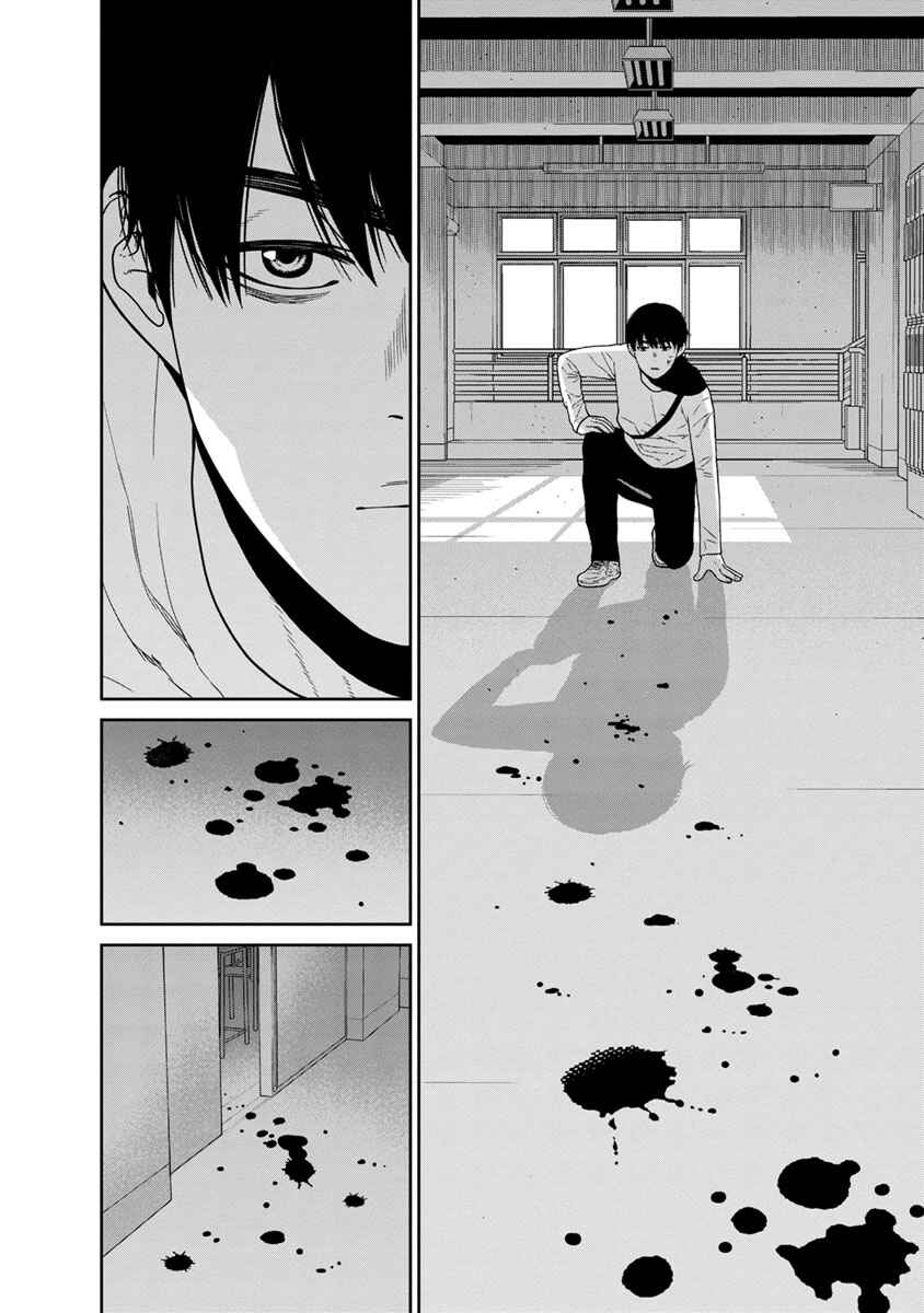 Page 12 Chapter 7 Kyoushitsu Jibaku Club