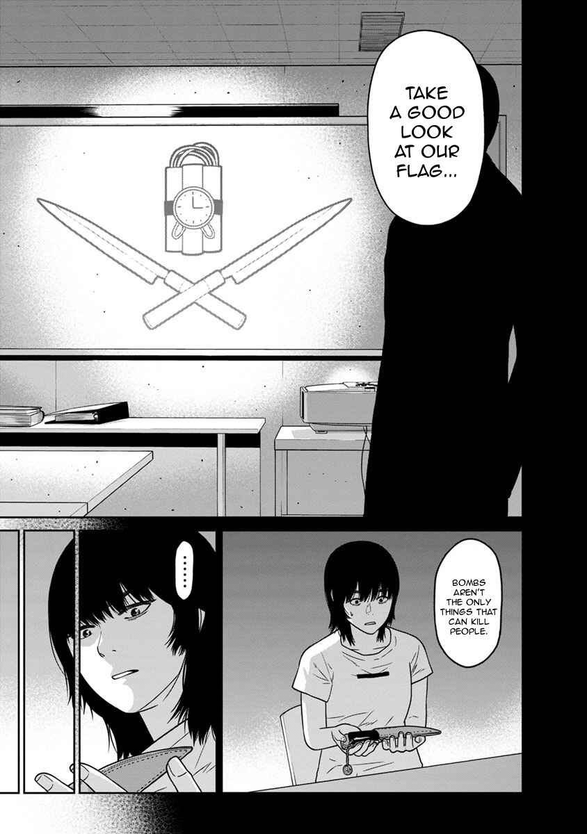 Page 17 Chapter 7 Kyoushitsu Jibaku Club