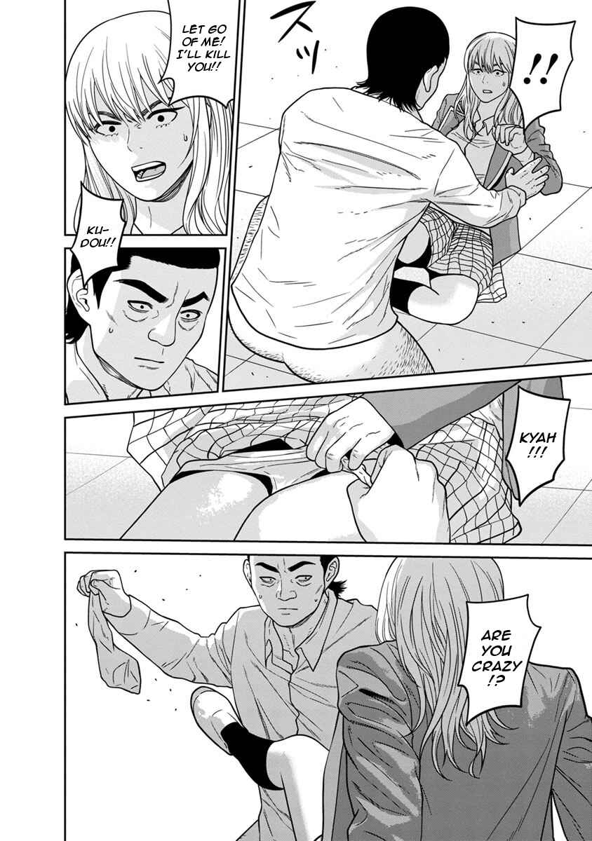 Page 29 Chapter 7 Kyoushitsu Jibaku Club