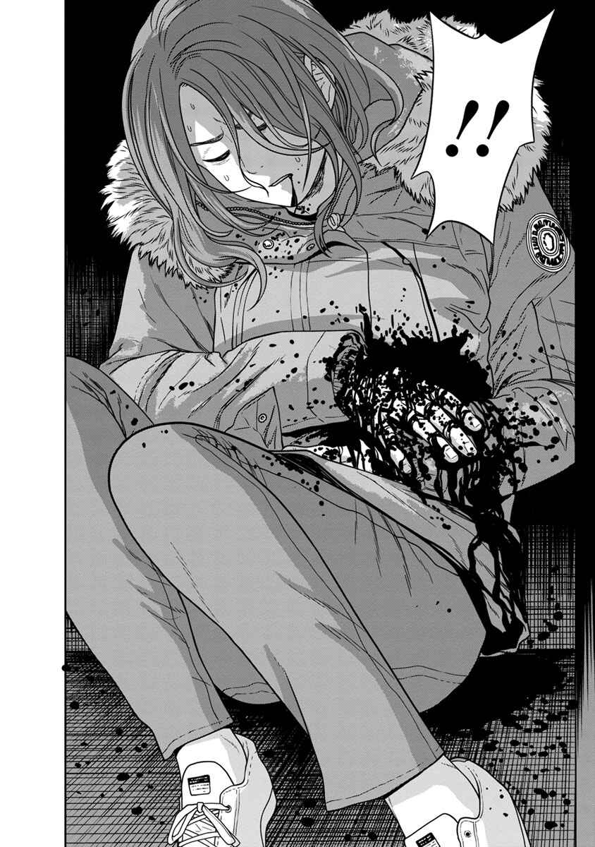 Page 42 Chapter 7 Kyoushitsu Jibaku Club