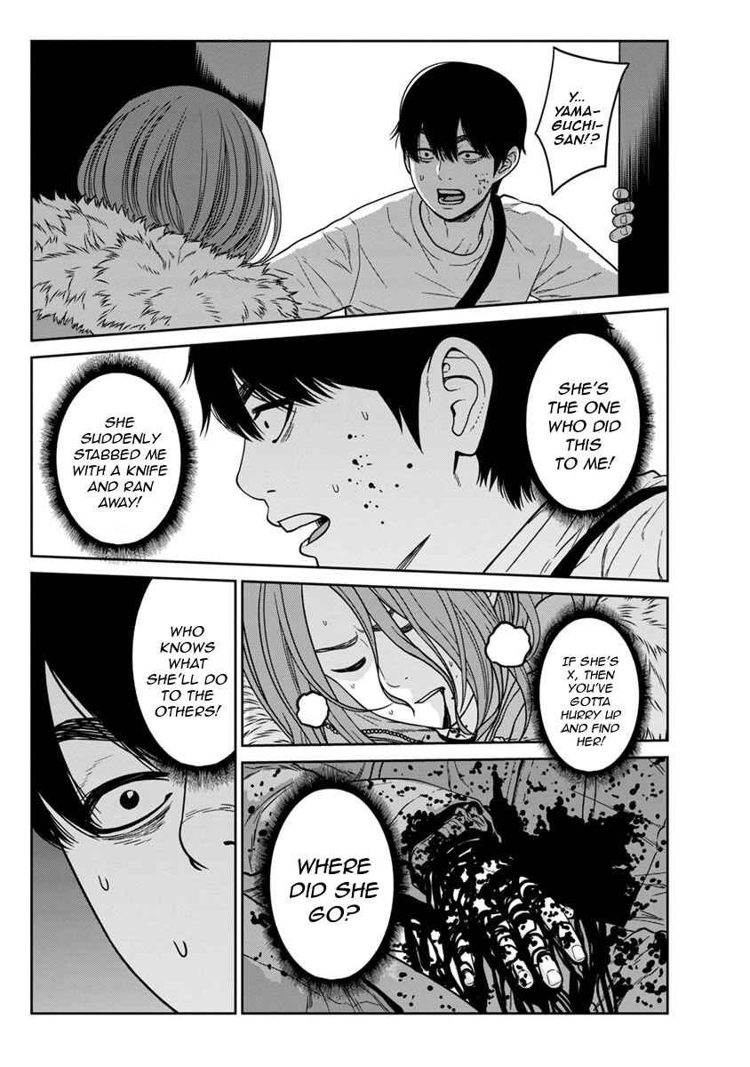 Page 43 Chapter 7 Kyoushitsu Jibaku Club