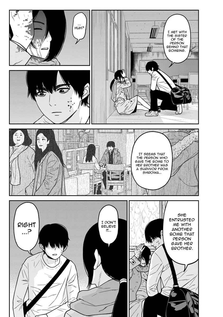 Page 5 Chapter 7 Kyoushitsu Jibaku Club