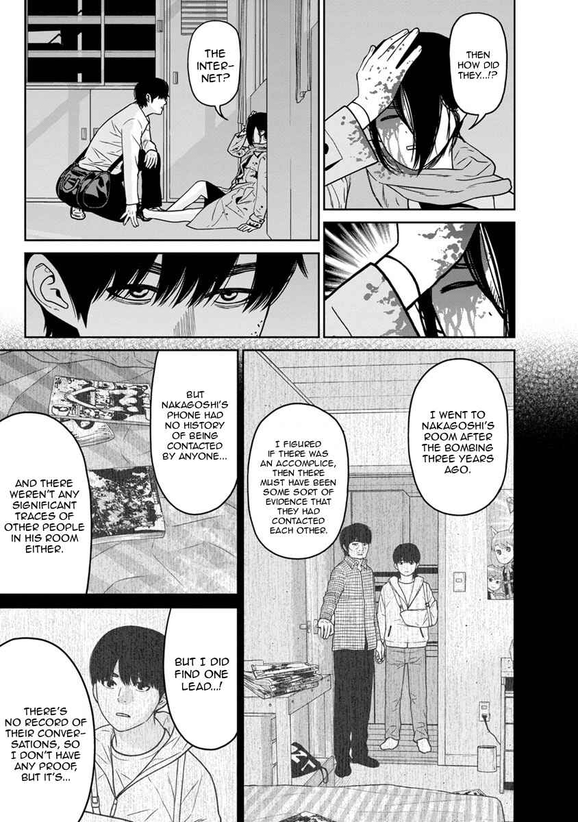 Page 7 Chapter 7 Kyoushitsu Jibaku Club