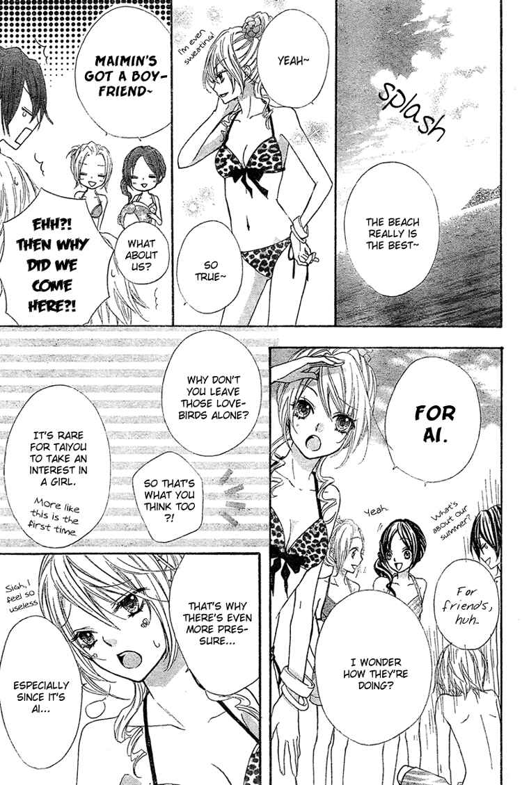 Page 11 Chapter 3 Ai kara Hajimaru