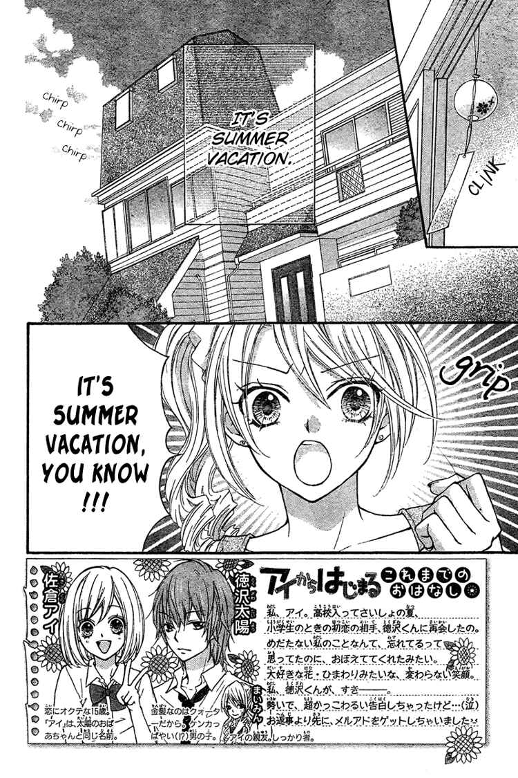 Page 2 Chapter 3 Ai kara Hajimaru