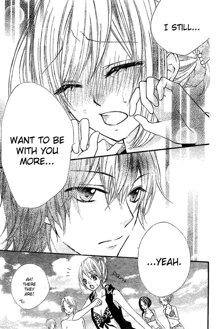 Page 21 Chapter 3 Ai kara Hajimaru