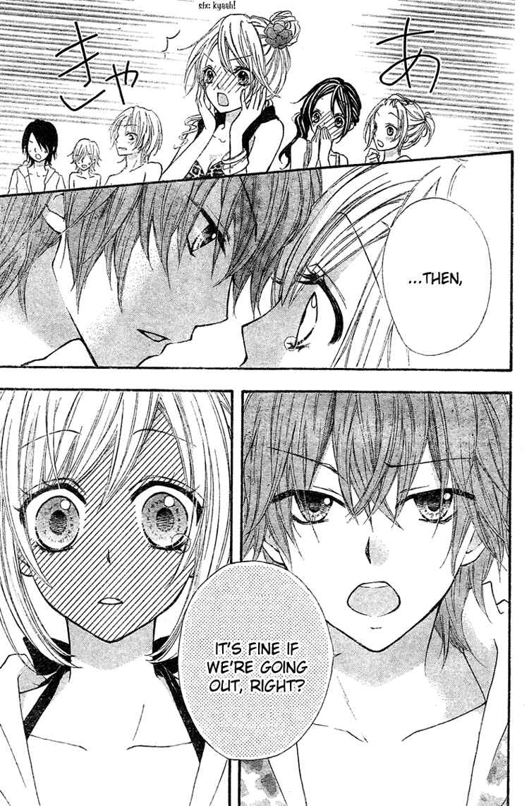 Page 24 Chapter 3 Ai kara Hajimaru