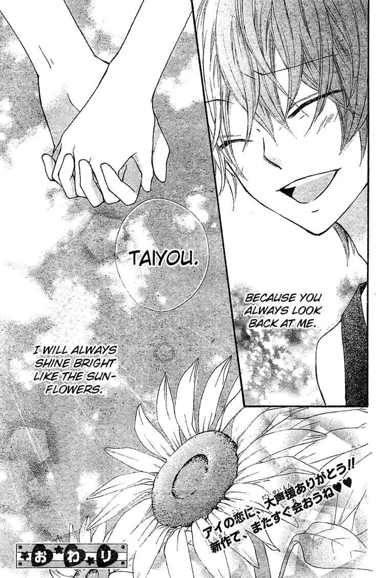 Page 32 Chapter 3 Ai kara Hajimaru