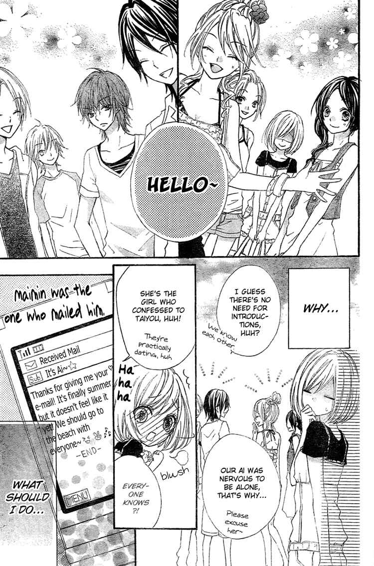 Page 7 Chapter 3 Ai kara Hajimaru