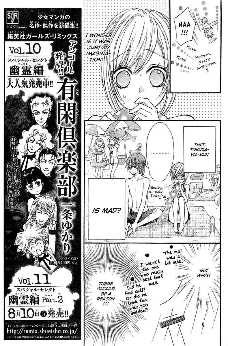 Page 9 Chapter 3 Ai kara Hajimaru